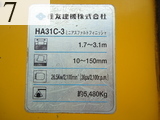 中古建設機械 中古 住友建機 SUMITOMO アスファルトフィニッシャ クローラタイプ HA31C-3