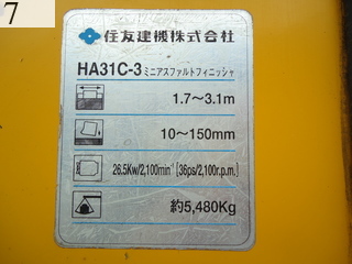 中古建設機械 中古 住友建機 SUMITOMO アスファルトフィニッシャ クローラタイプ HA31C-3