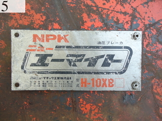 Used Construction Machine Used NPK NPK Hydraulic breaker  H-10XB