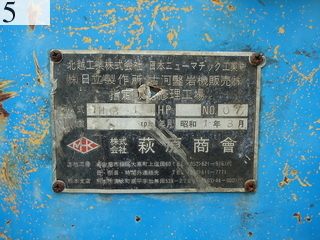 Used Construction Machine Used TOYO TOYO Hydraulic breaker  THBB-1300Z