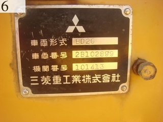 中古建設機械 中古 三菱重工業 MITSUBISHI ブルドーザ  BD2G