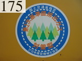 中古建設機械 中古 コマツ KOMATSU ブルドーザ  D21P-8
