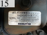 中古建設機械 中古 コマツ KOMATSU ブルドーザ  D31P-20E