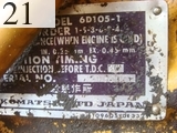 中古建設機械 中古 コマツ KOMATSU ブルドーザ  D40P-3