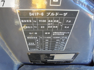 Used Construction Machine Used KOMATSU KOMATSU Bulldozer  D41P-6E0