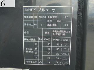 中古建設機械 中古 コマツ KOMATSU ブルドーザ  D51PX-22
