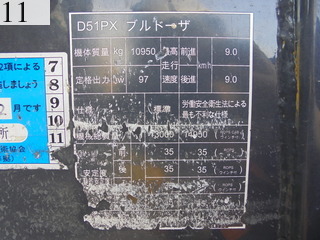 中古建設機械 中古 コマツ KOMATSU ブルドーザ  D51PX-22