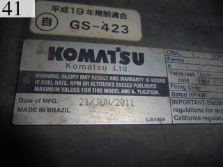 中古建設機械 中古 コマツ KOMATSU ブルドーザ  D51PX-22