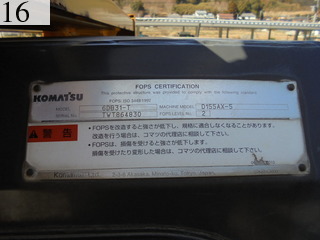 Used Construction Machine Used KOMATSU KOMATSU Bulldozer  D65PX-15E0