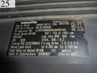 Used Construction Machine Used KOMATSU KOMATSU Bulldozer  D65PX-15E0
