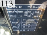 中古建設機械 中古 コマツ KOMATSU ブルドーザ  D65PX-16