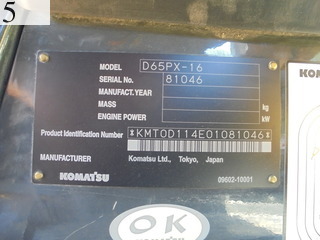 中古建設機械 中古 コマツ KOMATSU ブルドーザ  D65PX-16