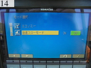 中古建設機械 中古 コマツ KOMATSU ブルドーザ  D65PX-16