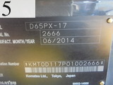 Used Construction Machine Used KOMATSU KOMATSU Bulldozer  D65PX-17