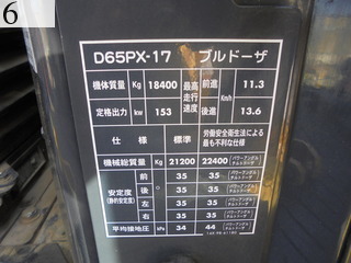 Used Construction Machine Used KOMATSU KOMATSU Bulldozer  D65PX-17