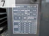 中古建設機械 中古 コマツ KOMATSU ブルドーザ  D65PX-17