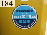 中古建設機械 中古 コマツ KOMATSU ブルドーザ  D65PX-17