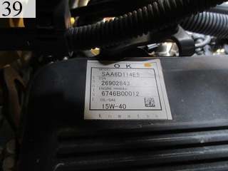Used Construction Machine Used KOMATSU KOMATSU Bulldozer  D65PX-17