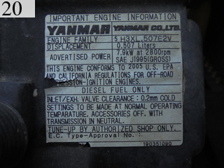 中古建設機械 中古 ヤンマーディーゼル YANMAR クローラ・キャリア クローラダンプ C12R-A