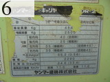 中古建設機械 中古 ヤンマーディーゼル YANMAR クローラ・キャリア クローラダンプ C30R-2