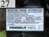 Used Construction Machine Used YANMAR YANMAR Forestry excavators Forwarder C30R-2