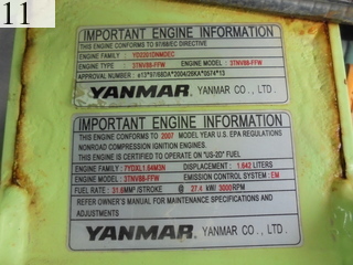 中古建設機械 中古 ヤンマーディーゼル YANMAR クローラ・キャリア クローラダンプ C30R-2