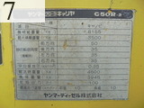 中古建設機械 中古 ヤンマーディーゼル YANMAR クローラ・キャリア クローラダンプ C50R-2