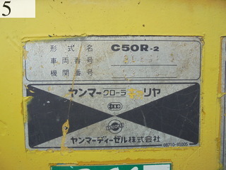 中古建設機械 中古 ヤンマーディーゼル YANMAR クローラ・キャリア クローラダンプ C50R-2