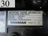 中古建設機械 中古 ヤンマーディーゼル YANMAR クローラ・キャリア クルクルキャリア・全旋回キャリアダンプ C50R-3A
