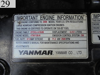 中古建設機械 中古 ヤンマーディーゼル YANMAR クローラ・キャリア クルクルキャリア・全旋回キャリアダンプ C50R-3A