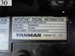 中古建設機械 中古 ヤンマーディーゼル YANMAR クローラ・キャリア クルクルキャリア・全旋回キャリアダンプ C50R-3A