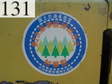 中古建設機械 中古 ヤンマー YANMAR クローラ・キャリア クローラダンプ C50R-3A