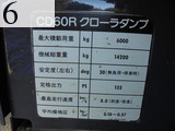 中古建設機械 中古 コマツ KOMATSU クローラ・キャリア クルクルキャリア・全旋回キャリアダンプ CD60R-1