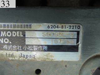 Used Construction Machine Used KOMATSU KOMATSU Crawler carrier Crawler Dump Rotating CD60R-1