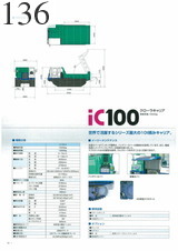 Used Construction Machine Used IHI Construction Machinery IHI Construction Machinery Crawler carrier Crawler Dump IC100-2