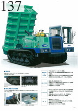 Used Construction Machine Used IHI Construction Machinery IHI Construction Machinery Crawler carrier Crawler Dump IC100-2