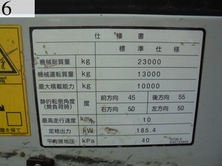 Used Construction Machine Used IHI Construction Machinery IHI Construction Machinery Crawler carrier Crawler Dump IC100-2
