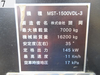 中古建設機械 中古 諸岡 MOROOKA 林業機械 フォワーダ・クローラ キャリア MST-1500VDL