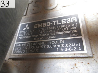 中古建設機械 中古 諸岡 MOROOKA 林業機械 フォワーダ・クローラ キャリア MST-1500VDL