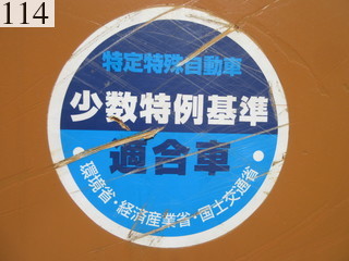 中古建設機械 中古 諸岡 MOROOKA 林業機械 フォワーダ・クローラ キャリア MST-1500VDL