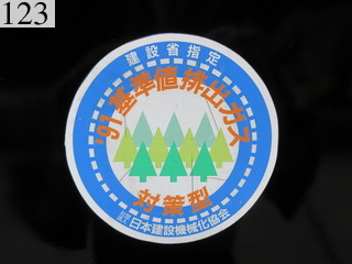 中古建設機械 中古 諸岡 MOROOKA クローラ・キャリア クローラダンプ MST-1500VD