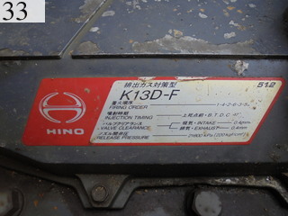 中古建設機械 中古 諸岡 MOROOKA クローラ・キャリア クローラダンプ MST-2200VD