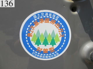 中古建設機械 中古 諸岡 MOROOKA クローラ・キャリア クローラダンプ MST-2200VD