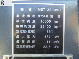 中古建設機械 中古 諸岡 MOROOKA クローラ・キャリア クローラダンプ MST-2200VD