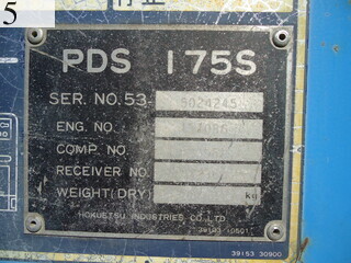 Used Construction Machine Used AIRMAN AIRMAN Compressor  PDS175S