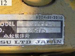 Used Construction Machine Used MAEDA MAEDA Crane Telescopic crawler crane CC505