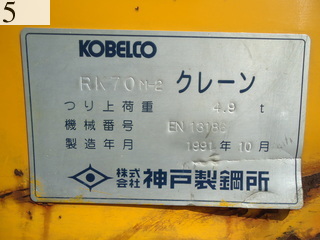 Used Construction Machine Used KOBELCO KOBELCO Crane Rough terrain crane RK70M-2