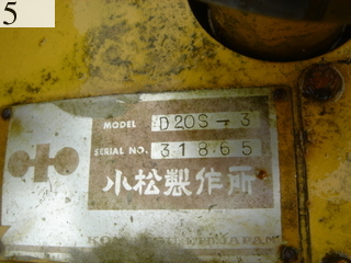 Used Construction Machine Used KOMATSU KOMATSU Crawler loader Crawler loader D20S-3