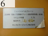 中古建設機械 中古 キャタピラー CAT 油圧ショベル・バックホー ０．２－０．３立米 308ECR