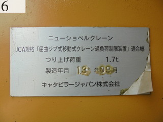 中古建設機械 中古 キャタピラー CAT 油圧ショベル・バックホー ０．２－０．３立米 308ECR